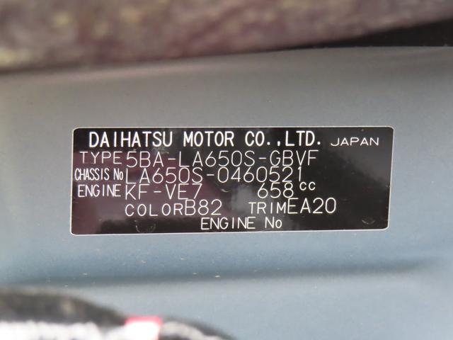 タントカスタムＸ２ＷＤ　ＣＶＴ　６６０ｃｃ　両側電動スライドドア　衝突被害軽減ブレーキ　横滑り防止装置　ＡＢＳ　アイドリングストップ　プッシュボタンスタート　オートエアコン　前席シートヒーター　ベンチシート（福島県）の中古車