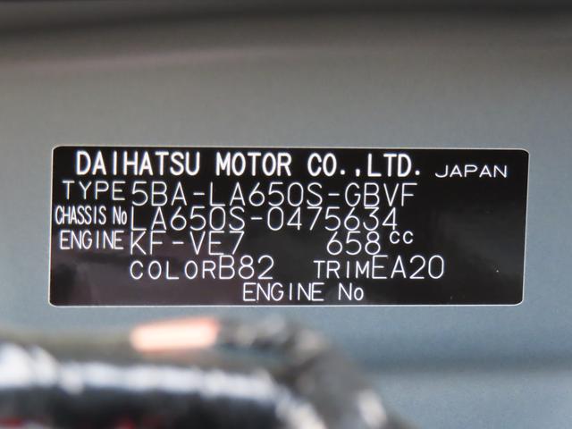 タントカスタムＸ２ＷＤ　ＣＶＴ　６６０ｃｃ　衝突被害軽減ブレーキ　横滑り防止装置　ＡＢＳ　アイドリングストップ　プッシュボタンスタート　両側電動スライドドア　オートエアコン　前席シートヒーター　届出済未使用車（福島県）の中古車