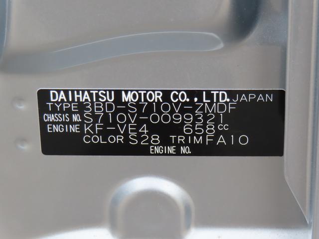 ハイゼットカーゴＤＸ４ＷＤ　５速マニュアル　６６０ｃｃ　衝突被害軽減ブレーキ　横滑り防止装置　ＡＢＳ　アイドリングストップ　両側スライドドア　マニュアルエアコン　パワーステアリング　前席パワーウィンドウ　届出済未使用車（福島県）の中古車