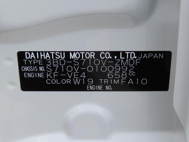 ハイゼットカーゴＤＸ４ＷＤ　６６０ｃｃ　５速マニュアル　衝突被害軽減ブレーキ　横滑り防止装置　ＡＢＳ　アイドリングストップ　両側スライドドア　マニュアルエアコン　パワーステアリング　前席パワーウィンドウ　届出済未使用車（福島県）の中古車