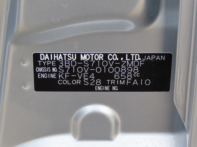 ハイゼットカーゴＤＸ４ＷＤ　５速マニュアル　６６０ｃｃ　衝突被害軽減ブレーキ　横滑り防止装置　ＡＢＳ　アイドリングストップ　マニュアルエアコン　パワーステアリング　前席パワーウィンドウ　リヤヒーター　届出済未使用車（福島県）の中古車