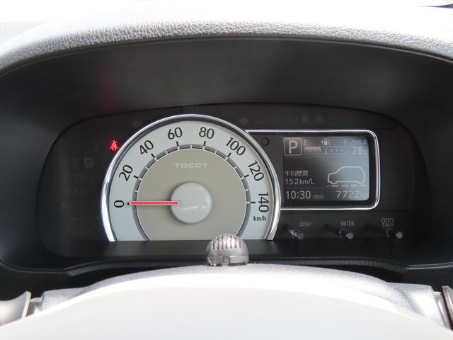 ミラトコットＧ　ＳＡIII２ＷＤ　ＣＶＴ　６６０ｃｃ　ナビ　全方位モニター　オートエアコン　前席シートヒーター　オートエアコン　衝突被害軽減ブレーキ　横滑り防止装置　ＡＢＳ　アイドリングストップ　プッシュボタンスタート（福島県）の中古車