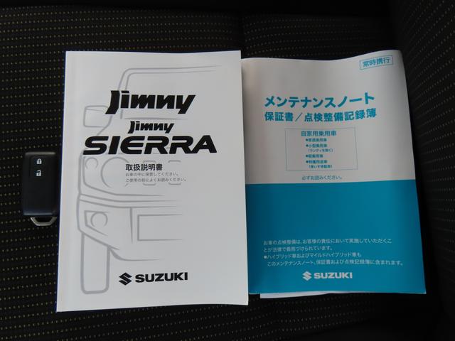 ジムニーＸＬパートタイム４ＷＤ（高低二段切替式）　フロア４ＡＴ　６６０ｃｃ　デュアルセンサーブレーキサポート　サイド・カーテンシールドエアバッグ　ナビ　前後ドライブレコーダー　ＥＴＣ車載器　シートヒーター（福島県）の中古車