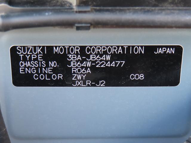 ジムニーＸＬパートタイム４ＷＤ（高低二段切替式）　フロア４ＡＴ　６６０ｃｃ　デュアルセンサーブレーキサポート　サイド・カーテンシールドエアバッグ　ナビ　前後ドライブレコーダー　ＥＴＣ車載器　シートヒーター（福島県）の中古車