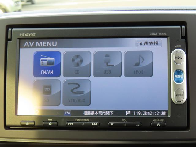 Ｎ−ＯＮＥＧ２ＷＤ　ＣＶＴ　６６０ｃｃ　アイドリングストップ　ナビ　オートエアコン　プッシュボタンスタート　運転席・助手席エアバッグ　電動格納ドアミラー　純正アルミホイール　スマートキー（福島県）の中古車