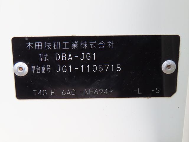 Ｎ−ＯＮＥＧ２ＷＤ　ＣＶＴ　６６０ｃｃ　アイドリングストップ　ナビ　オートエアコン　プッシュボタンスタート　運転席・助手席エアバッグ　電動格納ドアミラー　純正アルミホイール　スマートキー（福島県）の中古車