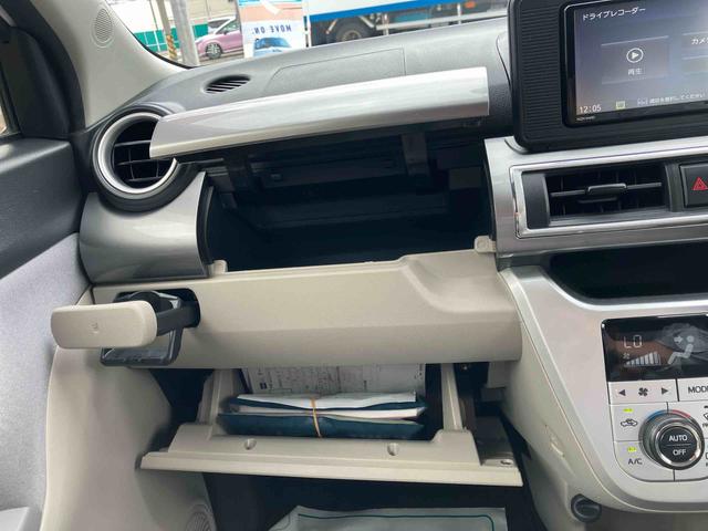 キャストスタイルＸ　リミテッド　ＳＡIII４ＷＤ　ＣＶＴ　６６０ｃｃ　ナビ　バックモニター　ドライブレコーダー　衝突被害軽減ブレーキ　横滑り防止装置　ＡＢＳ　アイドリングストップ　プッシュボタンスタート　フロントフォグランプ（福島県）の中古車