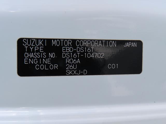 ミニキャブトラックＧ４ＷＤ　デフロック　５速マニュアル　６６０ｃｃ　ＣＤオーディオ　エアコン　パワーステアリング　パワーウィンドウ　エアバッグ　１９３８６ｋｍ（福島県）の中古車