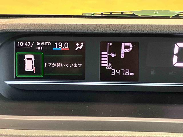タントＸ２ＷＤ　ＣＶＴ　６６０ｃｃ　両側スライドドア　衝突被害軽減ブレーキ　横滑り防止装置　ＡＢＳ　アイドリングストップ　プッシュボタンスタート　全方位モニター対応ディスプレイオーディオ　前席シートヒーター（福島県）の中古車