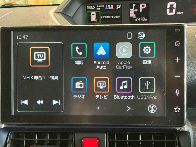 タントＸ２ＷＤ　ＣＶＴ　６６０ｃｃ　両側スライドドア　衝突被害軽減ブレーキ　横滑り防止装置　ＡＢＳ　アイドリングストップ　プッシュボタンスタート　全方位モニター対応ディスプレイオーディオ　前席シートヒーター（福島県）の中古車