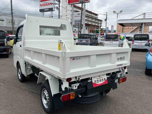 ハイゼットトラック多目的ダンプＨ／Ｌ切替４ＷＤ　５速マニュアル　ＰＴＯ式多目的ダンプ　リヤ４枚リーフスプリング　エアコン　パワーステアリング　横滑り防止装置　運転席・助手席エアバッグ　荷台作業灯　アイドリングストップ（福島県）の中古車
