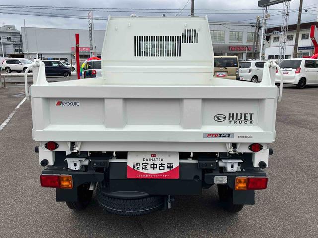ハイゼットトラック多目的ダンプＨ／Ｌ切替４ＷＤ　５速マニュアル　ＰＴＯ式多目的ダンプ　リヤ４枚リーフスプリング　エアコン　パワーステアリング　横滑り防止装置　運転席・助手席エアバッグ　荷台作業灯　アイドリングストップ（福島県）の中古車