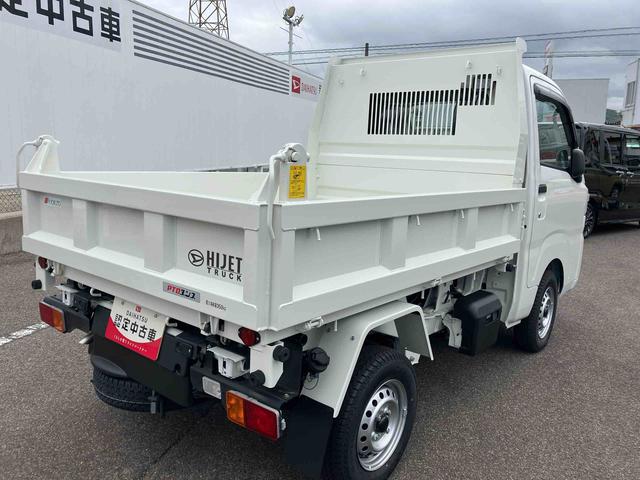ハイゼットトラック多目的ダンプＨ／Ｌ切替４ＷＤ　５速マニュアル　ＰＴＯ式多目的ダンプ　リヤ４枚リーフスプリング　エアコン　パワーステアリング　横滑り防止装置　運転席・助手席エアバッグ　荷台作業灯　アイドリングストップ（福島県）の中古車