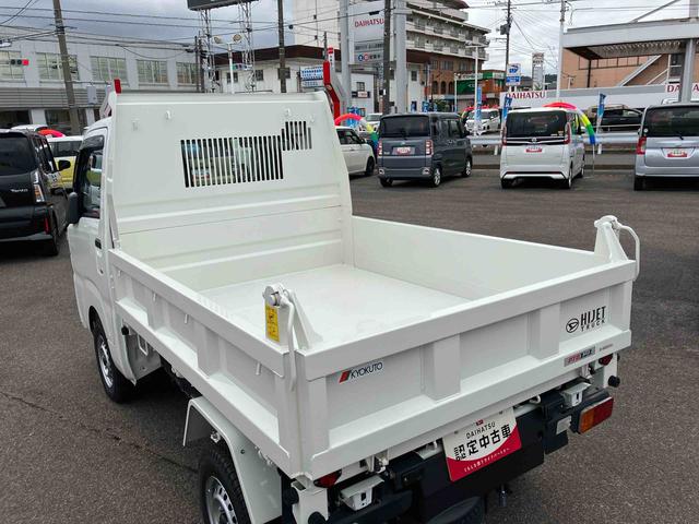 ハイゼットトラック多目的ダンプＨ／Ｌ切替４ＷＤ　５速マニュアル　ＰＴＯ式多目的ダンプ　リヤ４枚リーフスプリング　エアコン　パワーステアリング　横滑り防止装置　運転席・助手席エアバッグ　荷台作業灯　アイドリングストップ（福島県）の中古車