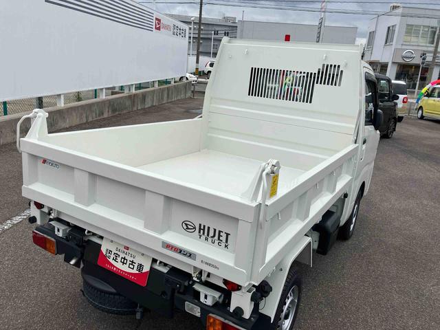 ハイゼットトラック多目的ダンプＨ／Ｌ切替４ＷＤ　５速マニュアル　ＰＴＯ式多目的ダンプ　リヤ４枚リーフスプリング　エアコン　パワーステアリング　横滑り防止装置　運転席・助手席エアバッグ　荷台作業灯　アイドリングストップ（福島県）の中古車