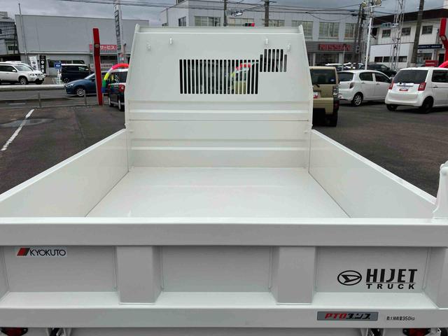 ハイゼットトラック多目的ダンプＨ／Ｌ切替４ＷＤ　５速マニュアル　ＰＴＯ式多目的ダンプ　リヤ４枚リーフスプリング　エアコン　パワーステアリング　横滑り防止装置　運転席・助手席エアバッグ　荷台作業灯　アイドリングストップ（福島県）の中古車