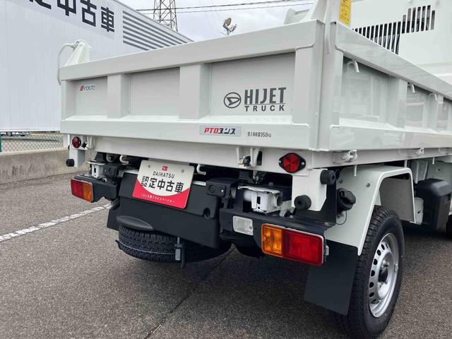 ハイゼットトラック多目的ダンプＨ／Ｌ切替４ＷＤ　５速マニュアル　ＰＴＯ式多目的ダンプ　リヤ４枚リーフスプリング　エアコン　パワーステアリング　横滑り防止装置　運転席・助手席エアバッグ　荷台作業灯　アイドリングストップ（福島県）の中古車