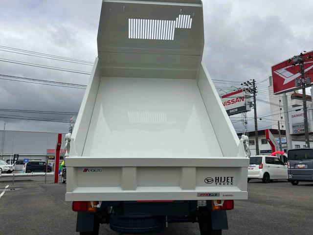 ハイゼットトラック多目的ダンプＨ／Ｌ切替４ＷＤ　５速マニュアル　ＰＴＯ式多目的ダンプ　リヤ４枚リーフスプリング　エアコン　パワーステアリング　横滑り防止装置　運転席・助手席エアバッグ　荷台作業灯　アイドリングストップ（福島県）の中古車