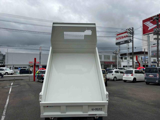 ハイゼットトラック多目的ダンプＨ／Ｌ切替４ＷＤ　５速マニュアル　ＰＴＯ式多目的ダンプ　リヤ４枚リーフスプリング　エアコン　パワーステアリング　横滑り防止装置　運転席・助手席エアバッグ　荷台作業灯　アイドリングストップ（福島県）の中古車