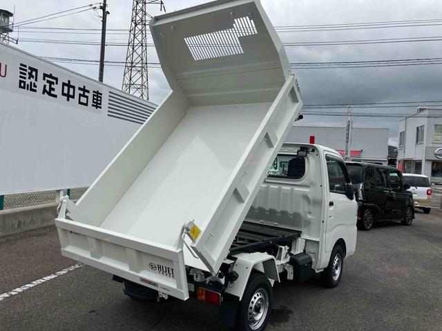 ハイゼットトラック多目的ダンプＨ／Ｌ切替４ＷＤ　５速マニュアル　ＰＴＯ式多目的ダンプ　リヤ４枚リーフスプリング　エアコン　パワーステアリング　横滑り防止装置　運転席・助手席エアバッグ　荷台作業灯　アイドリングストップ（福島県）の中古車