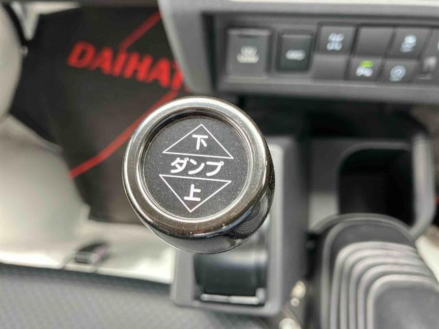 ハイゼットトラック多目的ダンプＨ／Ｌ切替４ＷＤ　５速マニュアル　ＰＴＯ式多目的ダンプ　リヤ４枚リーフスプリング　エアコン　パワーステアリング　横滑り防止装置　運転席・助手席エアバッグ　荷台作業灯　アイドリングストップ（福島県）の中古車