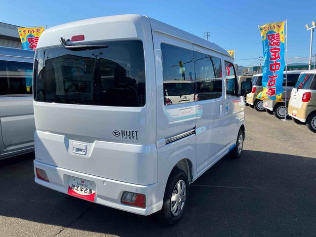 ハイゼットカーゴクルーズターボ４ＷＤ　ＣＶＴ　６６０ｃｃ　衝突被害軽減ブレーキ　横滑り防止装置　ＡＢＳ　運転席・助手席エアバッグ　アイドリングストップ　プッシュボタンスタート　前席パワーウィンドウ　両側スライドドア　リヤヒーター（福島県）の中古車