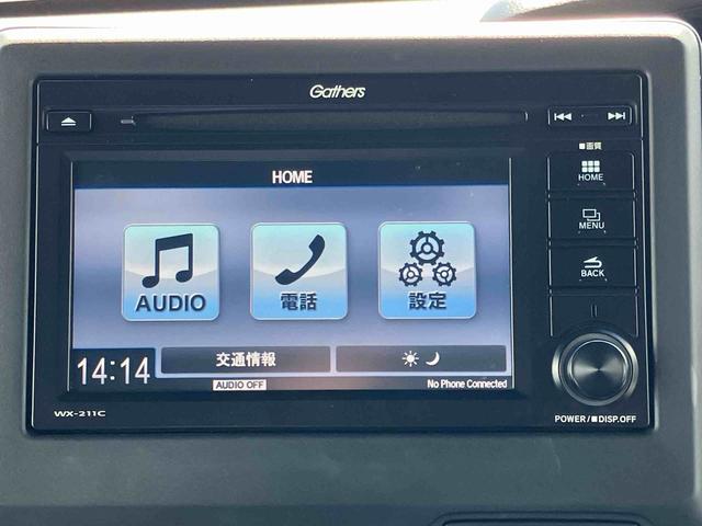 Ｎ−ＢＯＸカスタムＬ２ＷＤ　ＣＶＴ　６６０ｃｃ　左側電動スライドドア　バックモニター　ＥＴＣ車載器　運転席・助手席シートバックテーブル　プラズマクラスターオートエアコン　ベンチシート　前席サイドエアバッグ（福島県）の中古車