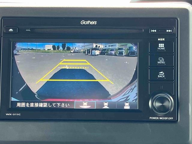 Ｎ−ＢＯＸカスタムＬ２ＷＤ　ＣＶＴ　６６０ｃｃ　左側電動スライドドア　バックモニター　ＥＴＣ車載器　運転席・助手席シートバックテーブル　プラズマクラスターオートエアコン　ベンチシート　前席サイドエアバッグ（福島県）の中古車