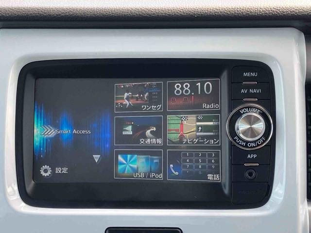 ハスラーＸターボ２ＷＤ　ＣＶＴ　６６０ｃｃ　インタークラーターボ　レーダーブレーキサポート　ナビ　ワンセグＴＶ　バックモニター　運転席・助手席エアバッグ　アイドリングストップ　プッシュボタンスタート　車検整備付（福島県）の中古車