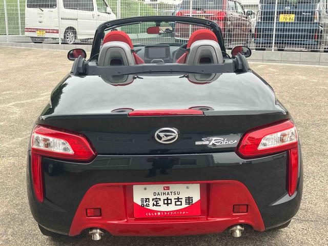 コペンローブ２ＷＤ　ＣＶＴ　６６０ｃｃ　ターボ　電動開閉ルーフ　シートヒーター　オートエアコン　Aftermarketナビ　ＥＴＣ車載器　横滑り防止装置　アイドリングストップ　プッシュボタンスタート　車検整備付（福島県）の中古車