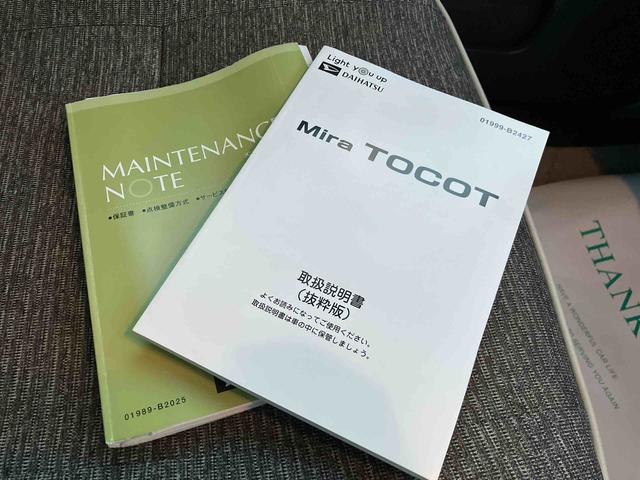 ミラトコットＧ　リミテッド　ＳＡIII（福島県）の中古車