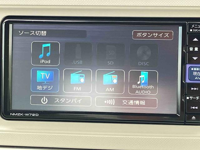 ミラトコットＧ　リミテッド　ＳＡIII２ＷＤ　ＣＶＴ　６６０ｃｃ　ナビ　全方位モニター　ドライブレコーダー　衝突被害軽減ブレーキ　横滑り防止装置　ＡＢＳ　アイドリングストップ　プッシュボタンスタート　前席シートヒーター　車検整備付（福島県）の中古車