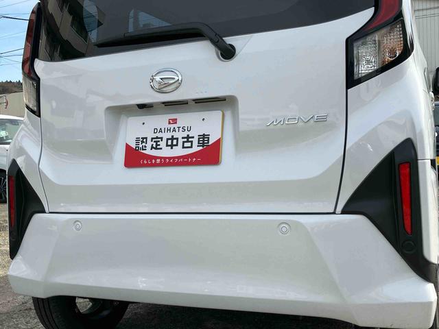 ムーヴRS2WD スマートアシスト バックカメラ プッシュボタンスタート 電動パーキングブレーキ オートホールド機能 ベンチシート 衝突警報機能 コーナーセンサー クルーズコントロール 両側電動スライドドア(福島県)の中古車