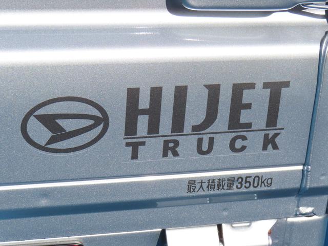 ハイゼットトラックスタンダード（福島県）の中古車