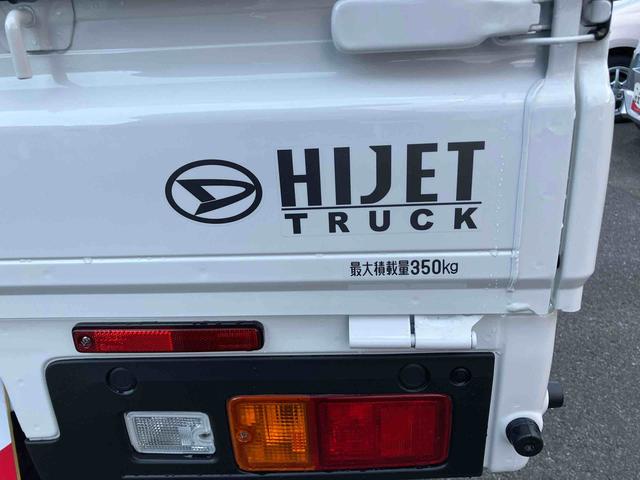 ハイゼットトラックスタンダード　農用スペシャル４ＷＤ　ＣＶＴ　６６０ｃｃ　衝突被害軽減ブレーキ　横滑り防止装置　ＡＢＳ　アイドリングストップ　マニュアルエアコン　パワーステアリング　運転席・助手席エアバッグ　荷台作業灯　届出済未使用車（福島県）の中古車