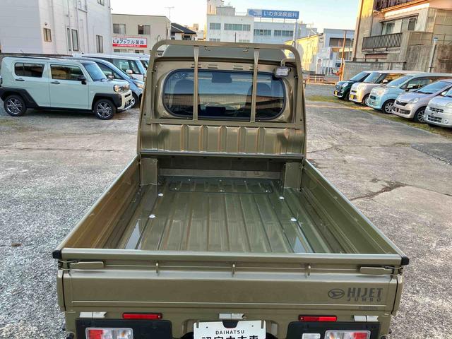 ハイゼットトラックジャンボエクストラ４ＷＤ　スマートアシスト　フォグランプ　ＣＶＴ　プッシュボタンスタート　電動ドアミラー　運転席・助手席ＳＲＳエアバッグ　アイドリングストップ（福島県）の中古車