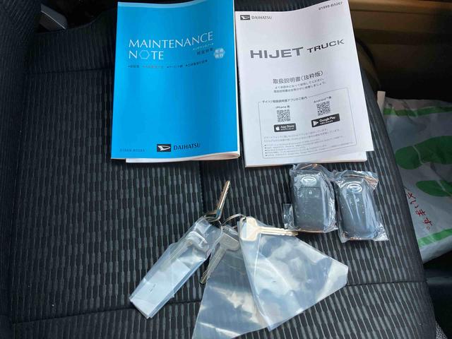 ハイゼットトラックジャンボエクストラ４ＷＤ　スマートアシスト　フォグランプ　ＣＶＴ　プッシュボタンスタート　電動ドアミラー　運転席・助手席ＳＲＳエアバッグ　アイドリングストップ（福島県）の中古車