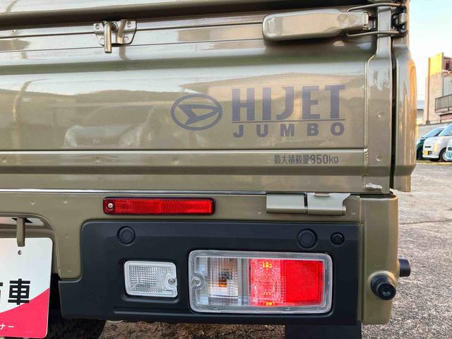ハイゼットトラックジャンボエクストラ４ＷＤ　スマートアシスト　フォグランプ　ＣＶＴ　プッシュボタンスタート　電動ドアミラー　運転席・助手席ＳＲＳエアバッグ　アイドリングストップ（福島県）の中古車