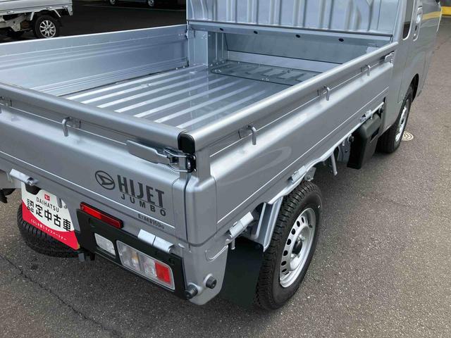 ハイゼットトラックジャンボエクストラ　４ＷＤ　５速マニュアル４ＷＤ　ＣＶＴ　６６０ｃｃ　衝突被害軽減ブレーキ　横滑り防止装置　ＡＢＳ　エアバッグ　マニュアルエアコン　パワーステアリング　アイドリングストップ　　届出済未使用車（福島県）の中古車