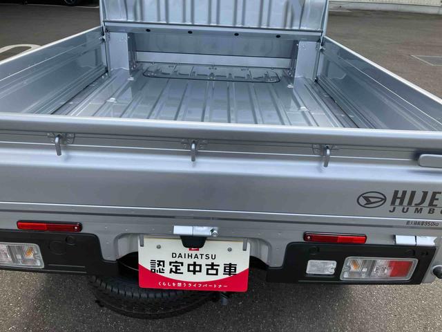 ハイゼットトラックジャンボエクストラ　４ＷＤ　５速マニュアル４ＷＤ　ＣＶＴ　６６０ｃｃ　衝突被害軽減ブレーキ　横滑り防止装置　ＡＢＳ　エアバッグ　マニュアルエアコン　パワーステアリング　アイドリングストップ　　届出済未使用車（福島県）の中古車