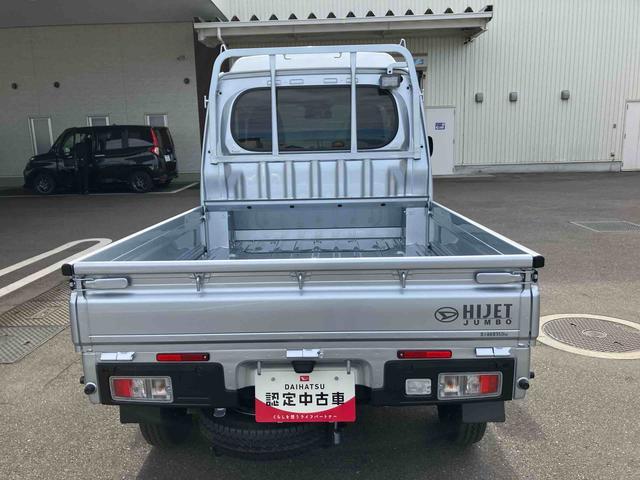 ハイゼットトラックジャンボエクストラ　４ＷＤ　５速マニュアル４ＷＤ　ＣＶＴ　６６０ｃｃ　衝突被害軽減ブレーキ　横滑り防止装置　ＡＢＳ　エアバッグ　マニュアルエアコン　パワーステアリング　アイドリングストップ　　届出済未使用車（福島県）の中古車