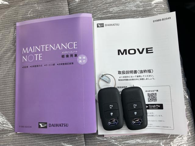ムーヴＸ　両側スライドドア　ディスプレイオーディオ２ＷＤ　ＣＶＴ　６６０ｃｃ　衝突被害軽減ブレーキ　横滑り防止装置　ＡＢＳ　サイドエアバッグ　アイドリングストップ　プッシュボタンスタート　両側スライドドア　ディスプレイオーディオ　バックモニター（福島県）の中古車