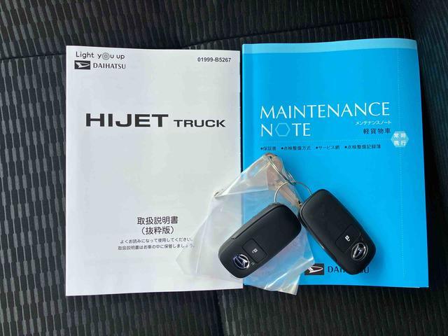 ハイゼットトラックジャンボエクストラ4WD CVT 660cc 衝突被害軽減ブレーキ 横滑り防止装置 ABS 運転席・助手席エアバッグ マニュアルエアコン アイドリングストップ プッシュボタンスタート 荷台作業灯 届出済未使用車(福島県)の中古車