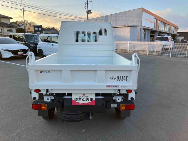 ハイゼットトラック多目的ダンプ（福島県）の中古車