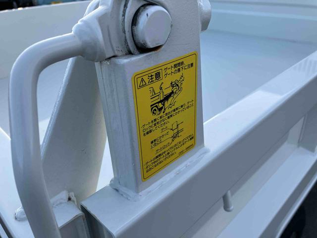 ハイゼットトラック多目的ダンプ（福島県）の中古車