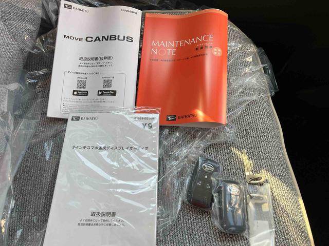 ムーヴキャンバスストライプスＧ２ＷＤ　ＣＶＴ　スマートアシスト　バックカメラ　オートホールド機能　　　　　電動パーキングブレーキ　両側電動スライドドア　シートヒーター　ベンチシート　アイドリングストップ　電動ドアミラー（福島県）の中古車