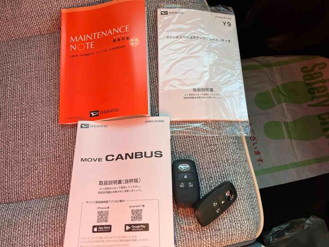 ムーヴキャンバスストライプスＧ２ＷＤ　スマートアシスト　ＣＶＴ　　シートヒーター　電動パーキングブレーキ　オートホールド機能　プッシュボタンスタート　ベンチシート　衝突警報機能　コーナーセンサー　バックカメラ（福島県）の中古車