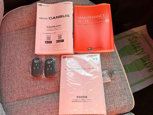 ムーヴキャンバスストライプスＧ２ＷＤ　スマートアシスト　　シートヒーター　電動パーキングブレーキ　オートホールド機能　プッシュボタンスタート　ベンチシート　衝突警報機能　コーナーセンサー　両側電動スライドドア　バックカメラ（福島県）の中古車