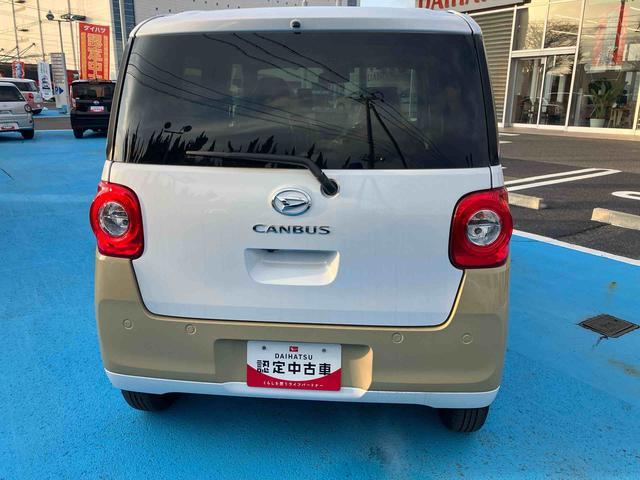 ムーヴキャンバスストライプスＧ　届出済未使用車　両側電動スライドドア２ＷＤ　ＣＶＴ　６６０ｃｃ　衝突被害軽減ブレーキ　横滑り防止装置　ＡＢＳ　アイドリングストップ　プッシュボタンスタート　両側電動スライドドア　ディスプレイオーディオ　バックモニター　届出済未使用車（福島県）の中古車