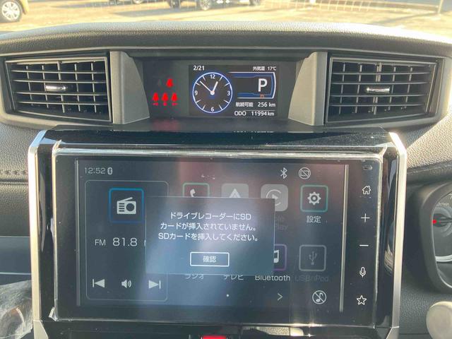 トールカスタムＧ４ＷＤ　ＣＶＴ　１０００ｃｃ　両側電動スライドドア　衝突被害軽減ブレーキ　横滑り防止装置　ＡＢＳ　アイドリングストップ　プッシュボタンスタート　ディスプレイオーディオ　ドライブレコーダー　クルコン（福島県）の中古車